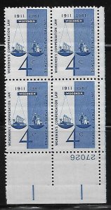 Scott #1186 Compensation Law Lower Right Plate Block #27026 F VF NH - DCV=$1.25