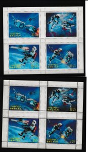 Bhutan # 91cm, 91Gn, 91Ko, Men in  Space Souvenir Sheets, Perf Mint NH, 1/2 Cat.