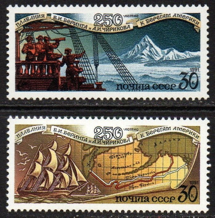 Russia Sc #6019-6020 MNH