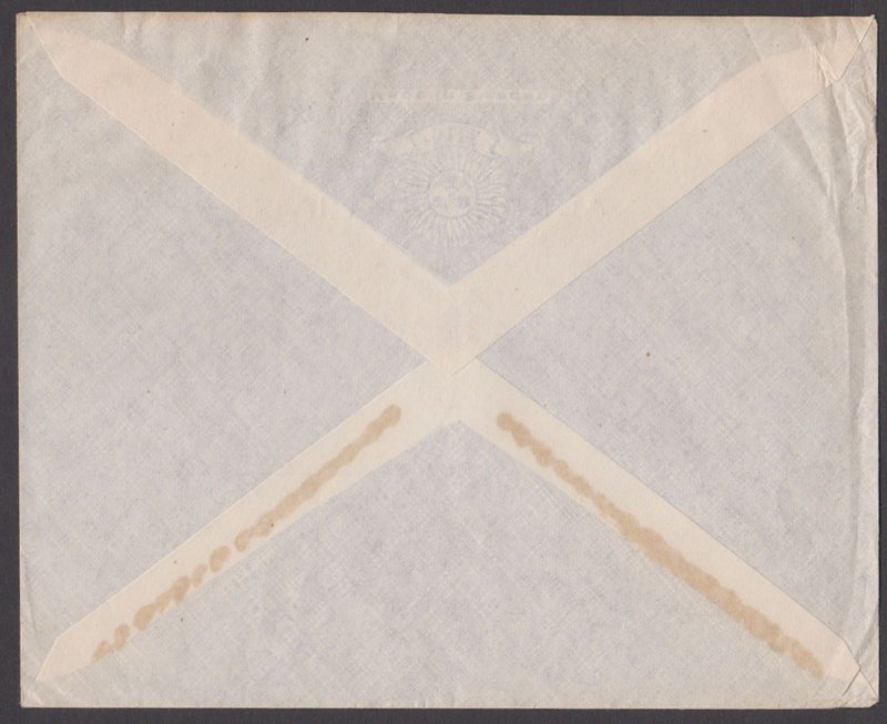 SYRIA - 1951 AIR MAIL ENVELOPE TO GERMANY ( US ZONE) WITH STAMPS