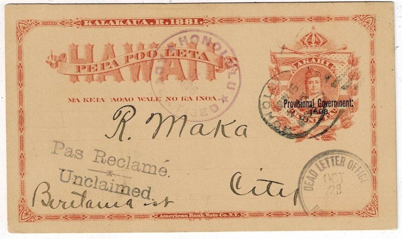 Hawaii 1896 Honolulu cancel on pre-printed postal card, Advertised, Dead Letter