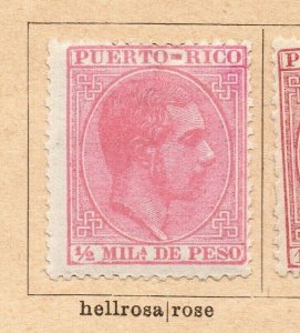 Puerto Rico 1882 Early Issue Fine Mint Hinged 1/2c. NW-239153