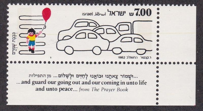 Israel # 801, Road Safety, NH Tab Set