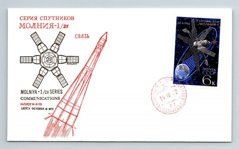 1972 Russia - MOLNIYA 1/21 Series Communications - F4773