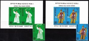 KOREA SOUTH 1975 Folk Dances and Costumes. 1st Issue Complete, MNH