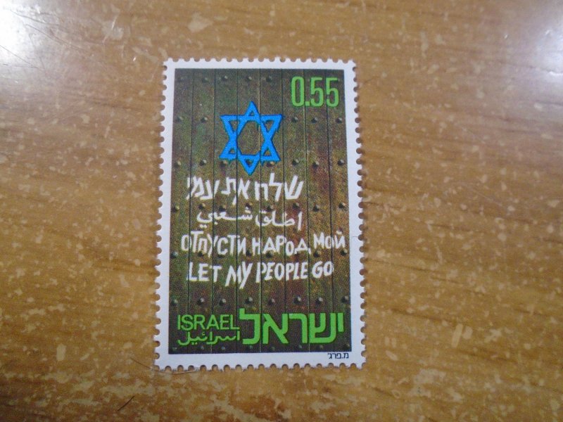 Israel  #  487   MNH