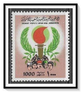 Libya #796 People Torch & Olive Branches Used