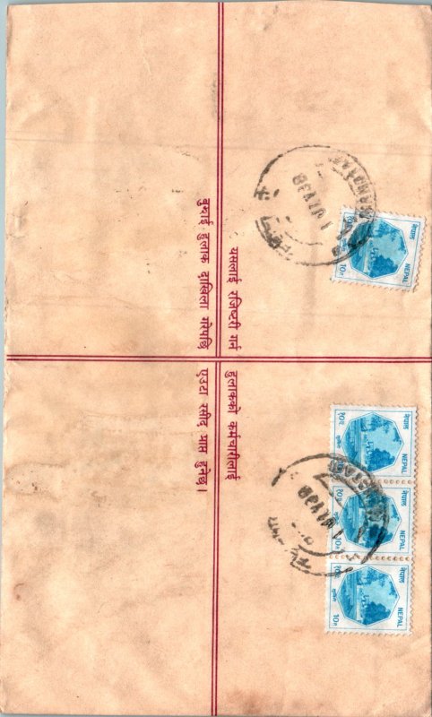 Nepal Postal Stationery Flower 