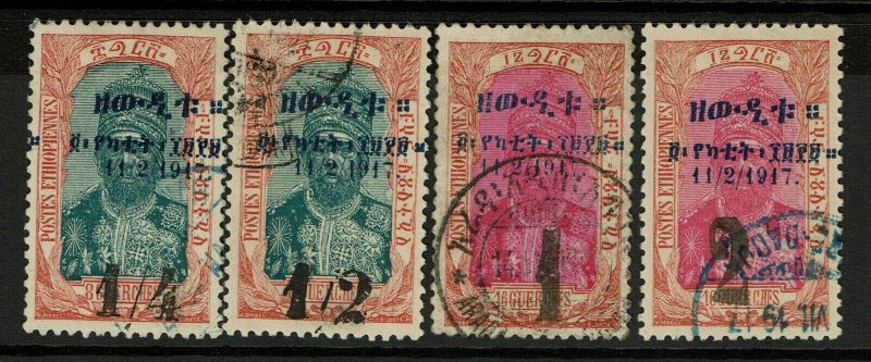 Ethiopia SC# 116-119, Used, #118 few pinholes and minor creasing - S13461