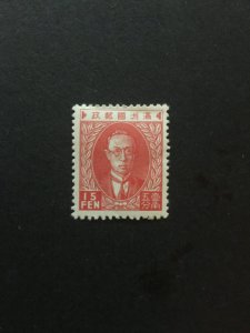 China Manchukuo stamp, unused, local, Genuine, RARE, List 1539