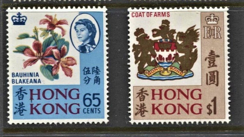 STAMP STATION PERTH Hong Kong #245-246 QEII Definitive MH - CV$17.00