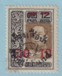 THAILAND B22 SEMI-POSTAL  MINT HINGED OG * NO FAULTS EXTRA FINE! - LIU