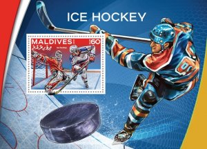 MALDIVES - 2016 - Ice Hockey - Perf Souv Sheet - Mint Never Hinged