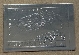 Sharjah 1972 Space Achievement - 4R silver foil IMPERF, MNH. Mi 1055B, CV €12.00