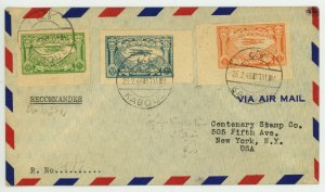 AFGHANISTAN #C1-C3 Airmail Registered Cover Postage Stamps Imperf Middle East