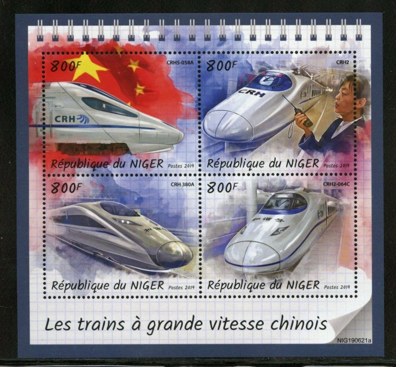 NIGER 2019 CHINESE HIGH SPEED TRAINS  SHEET MINT NH