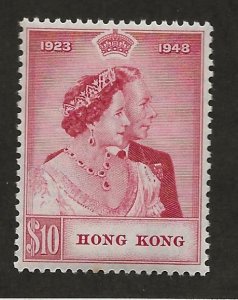 HONG KONG SC# 179  FVF/MOG  1948