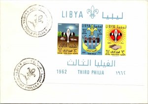 Libya 1962 FDC - Third Philia - F10928