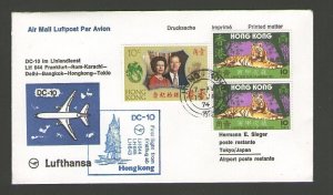 China Hong Kong 1974 FFC to Germany #987