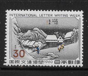 Japan 704 1960 Letter Writing Week single MNH