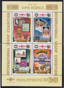 North Korea 2123a MNH 1981 PHILATOKYO 81 Stamp EXPO Sheet of 4 Very Fine