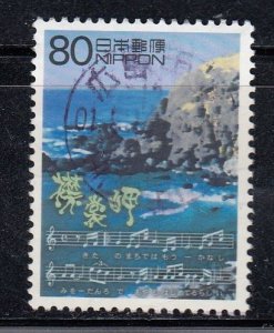 Japan 2000 Sc#2700i Erimo Misaki (Cape Erimo) by Shinichi Mori, 1974 Used