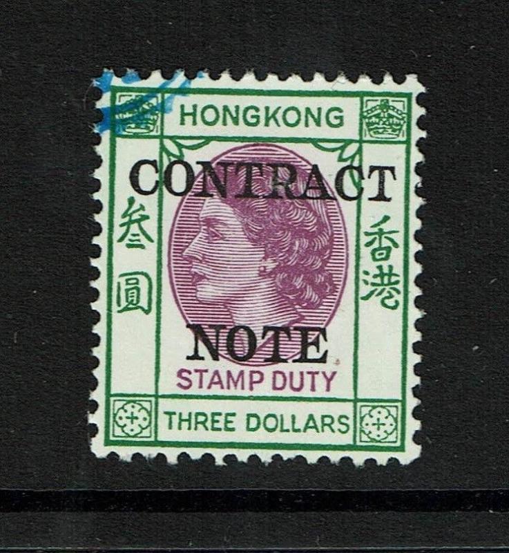 Hong Kong Contract Note 1954 $3 Used (BF# 63) - S4587