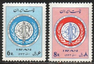 Iran Sc #1317-1318 Mint Hinged