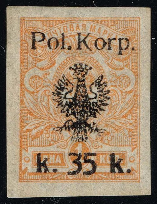 Polish Corp in Russia 35k Overprint - Imperf; Unused