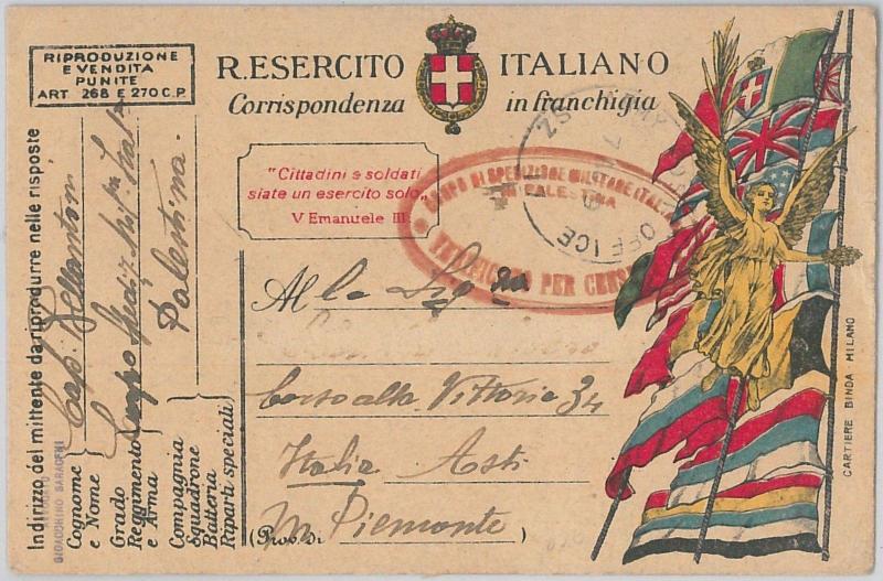 52080 -  ITALY -  POSTAL STATIONERY military card - ITALIAN TROOPS in PALESTINE