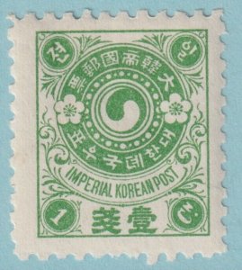 KOREA 19 MINT HINGED OG *NO FAULTS VERY FINE! RRF