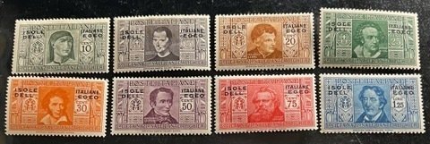 Italian Officies Agean Isl. Scott# 19-26 Unused F/VF HR Cat $13.60+