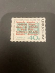 Uruguay sc 736 MH