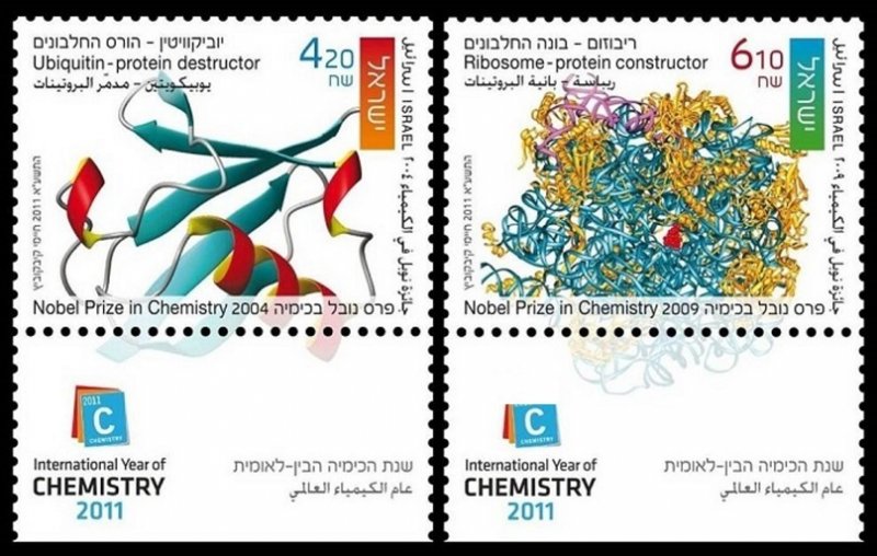 2011 Israel 2182-2183 International Year of Chemistry 2011