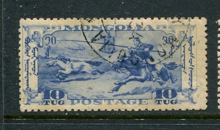 Mongolia #74 Used