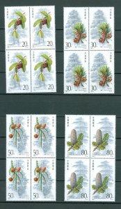 China. 1992. 4-4 Block  Mnh. Perennial Trees. Complete Set.