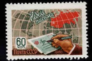 Russia Scott 2380 MNH** Letter Writing stamp 1960