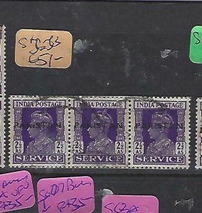 PAKISTAN SERVICE  (P2910B)  LAHORE OVPT 2 1/2A SG O7 STRIP OF 3   VFU 