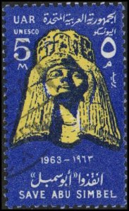 Egypt 590 - Used - 5m Bust of Queen Neferteri (1963) (cv $0.40) +