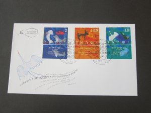 Israel 1996 Sc 1291-93 FDC