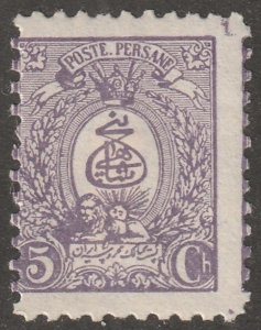 Persia, Middle East, stamp, scott#75, mint, hinged, 5ch,