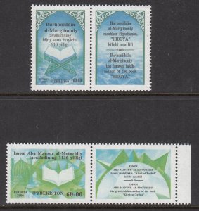 Uzbekistan 216-217 MNH VF