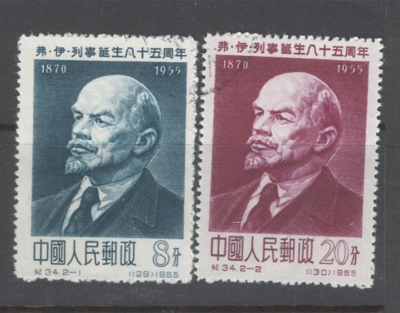 PRC Scott 267-8 used