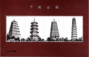 China 1994 Ancient Chinese Pagodas non-Denominational S/S Minisheet MNH