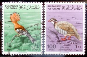 Oman 1982 SC# 233-4 Birds Used E170