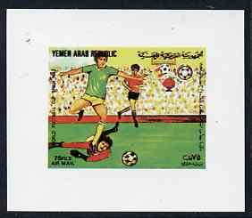 Yemen - Republic 1982 Football World Cup 75f (design #1 a...