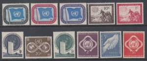 UN New York 1-11 MNH VF