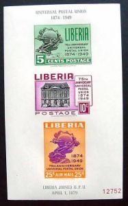 Liberia Souvenir Sheet, Scott C67a, MNH