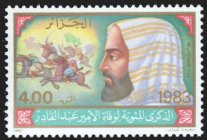 Algeria #715  MNH - Emir Abdelkader (1983)