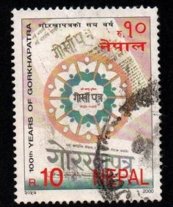 Nepal # 669 U